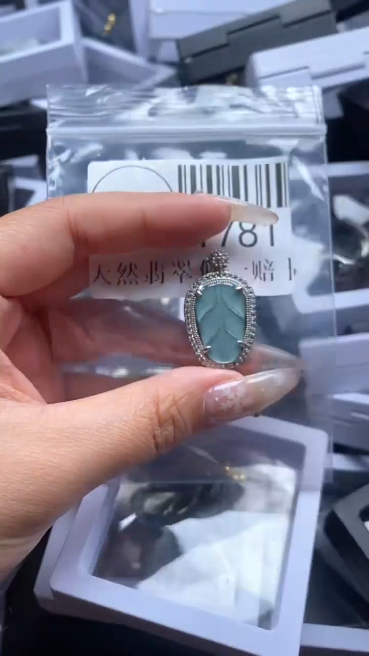 颈饰未镶嵌翡翠1781