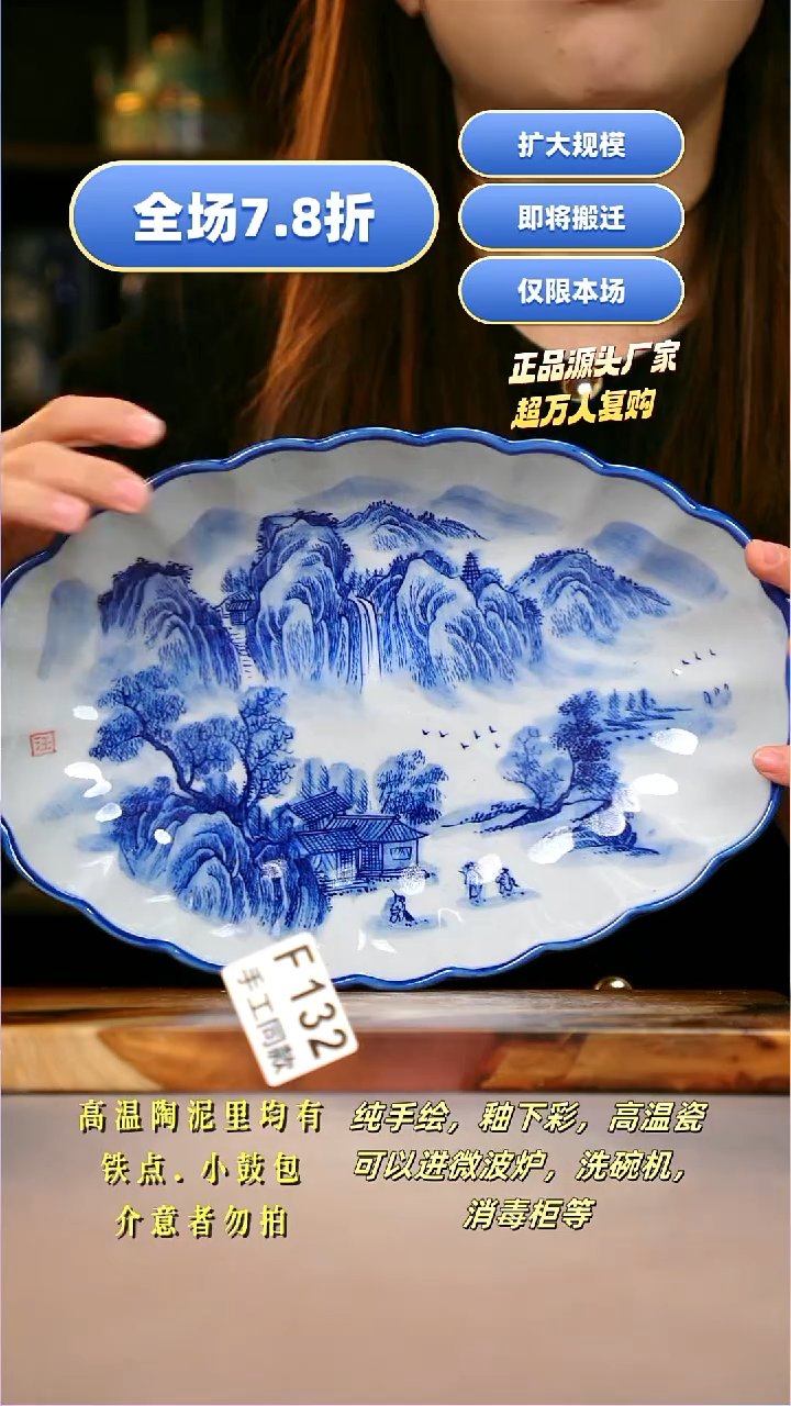 其他F132陶然集器瓷器