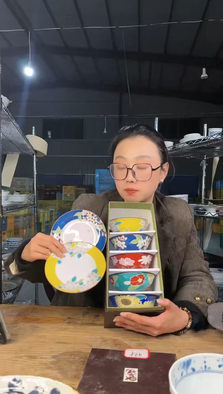 【闪购商品】瓷片0003号