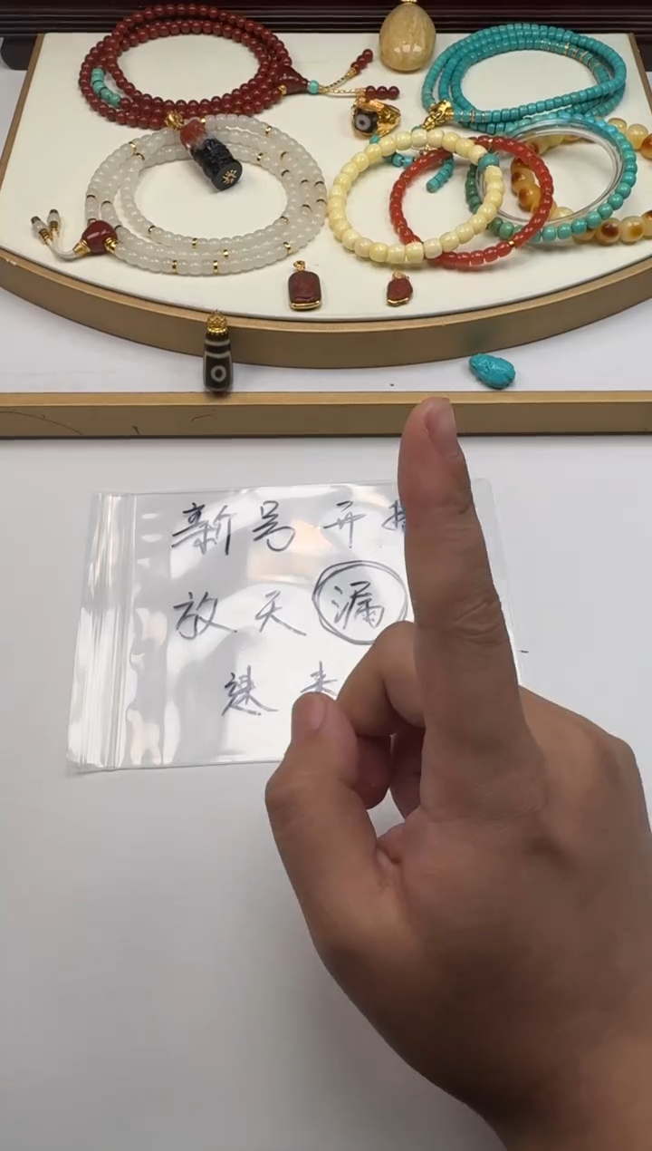 裸石蜜蜡未镶嵌疆*～111