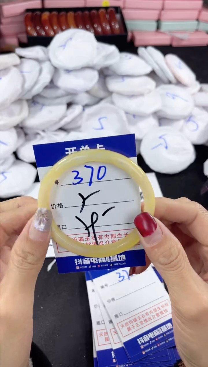 玛瑙/玉髓手镯未镶嵌370