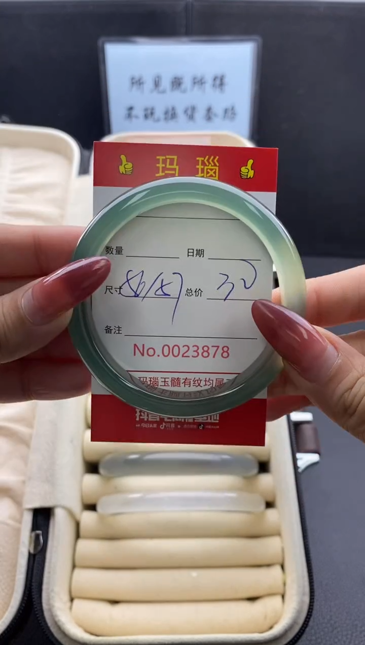 【闪购商品】玛瑙/玉髓手镯未镶嵌23878微瑕/包容