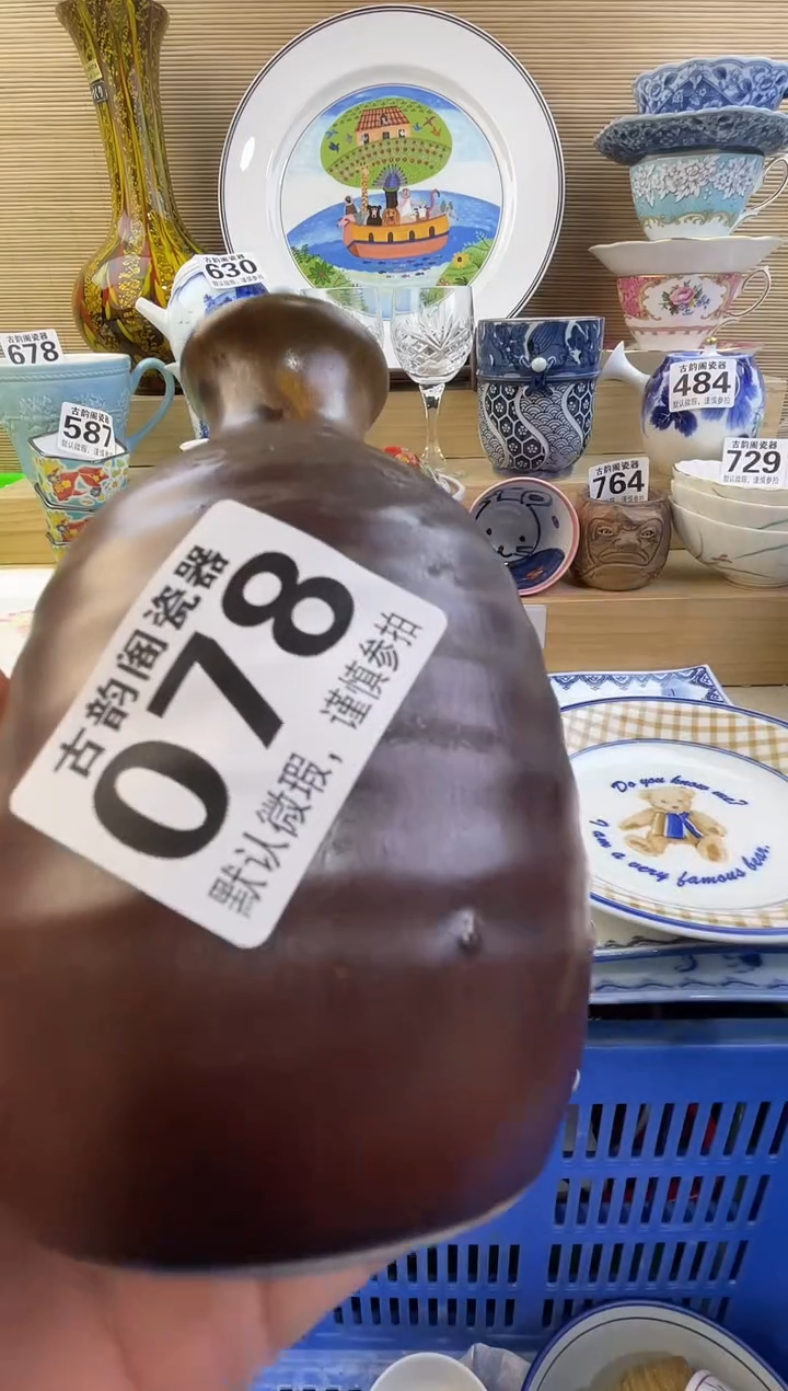 摆件般**生摆件瓷器瓷器瓷器