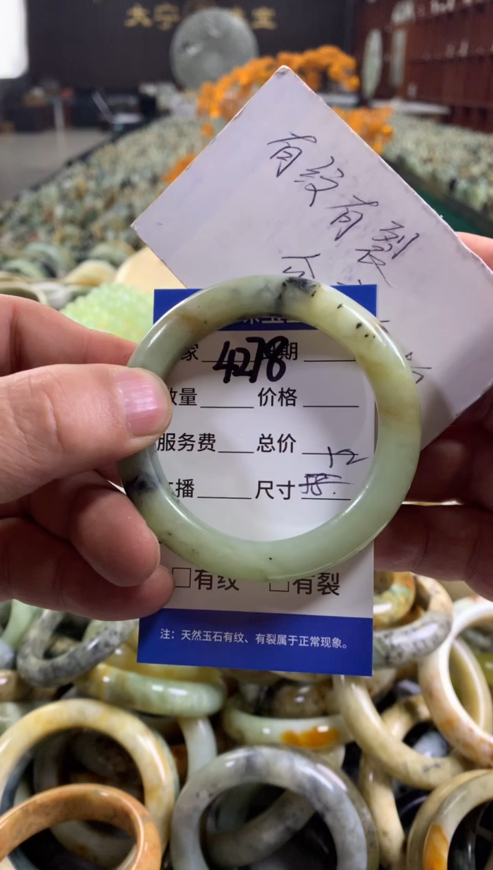 未镶嵌蛇纹石玉手镯4278
