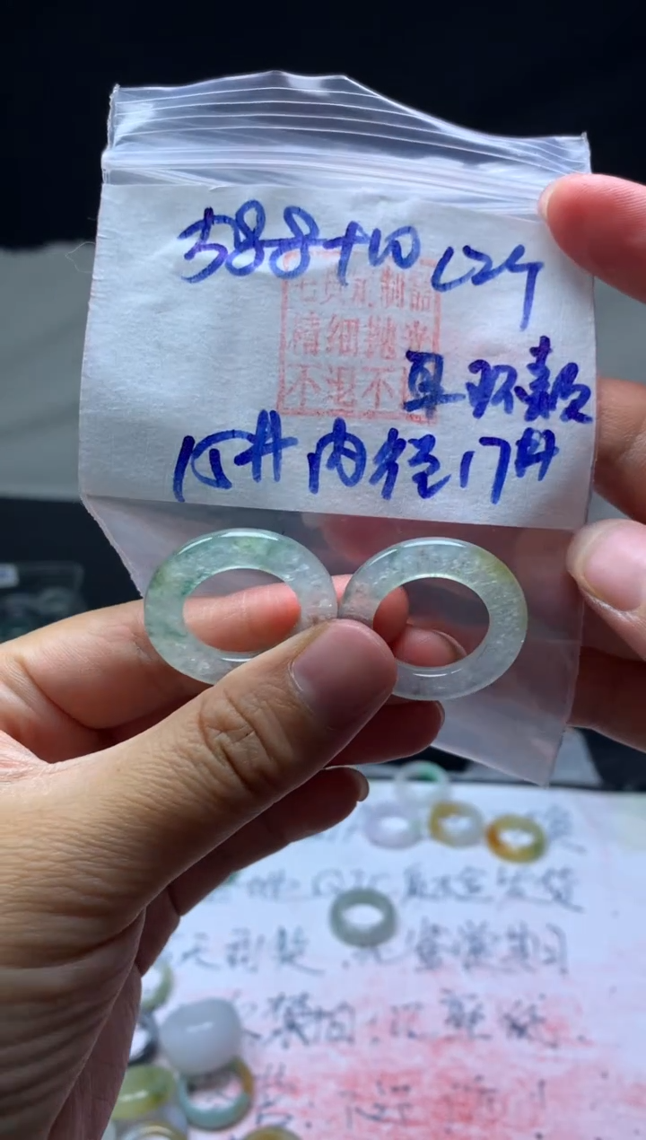 【闪购商品】定制翡翠未镶嵌毛货需精细抛光耳坠款15#588 元