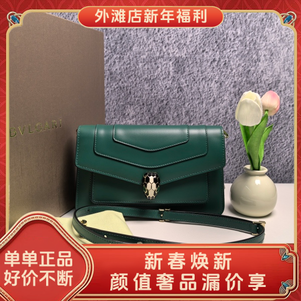 95新/宝格丽/市场价28000/包包/250131MM0016