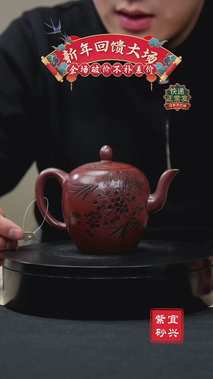 【闪购商品】紫砂茶壶93 美人肩 手工紫砂壶