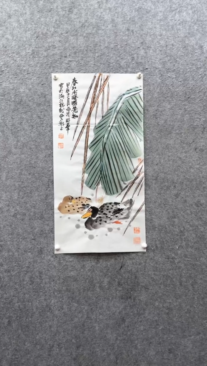 【闪购商品】书法邱明华    西        