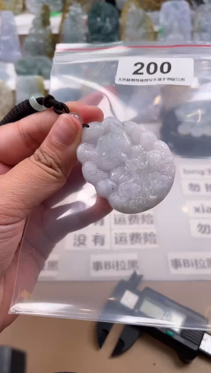 【闪购商品】翡翠颈饰未镶嵌天然缅甸A货翡翠200