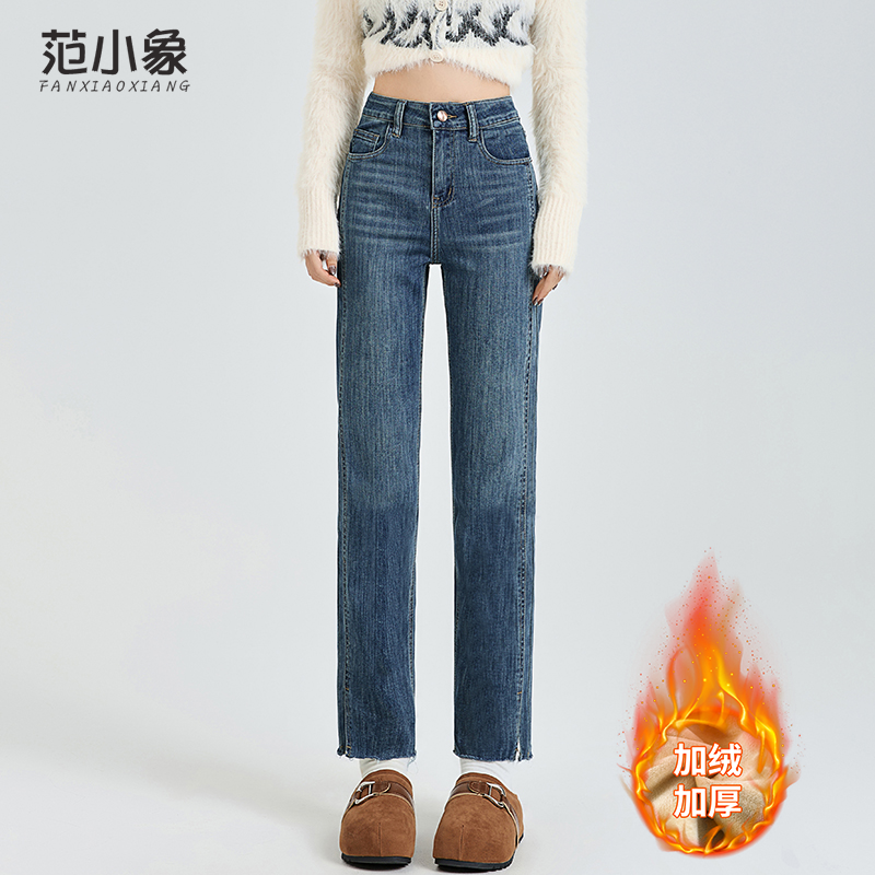 加绒高腰烟管直筒牛仔裤女2025秋冬新款显瘦修身九分法棍烟管裤子