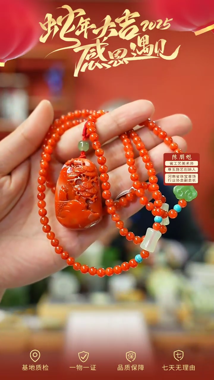 【闪购商品】南红玛瑙吊坠未镶嵌cz