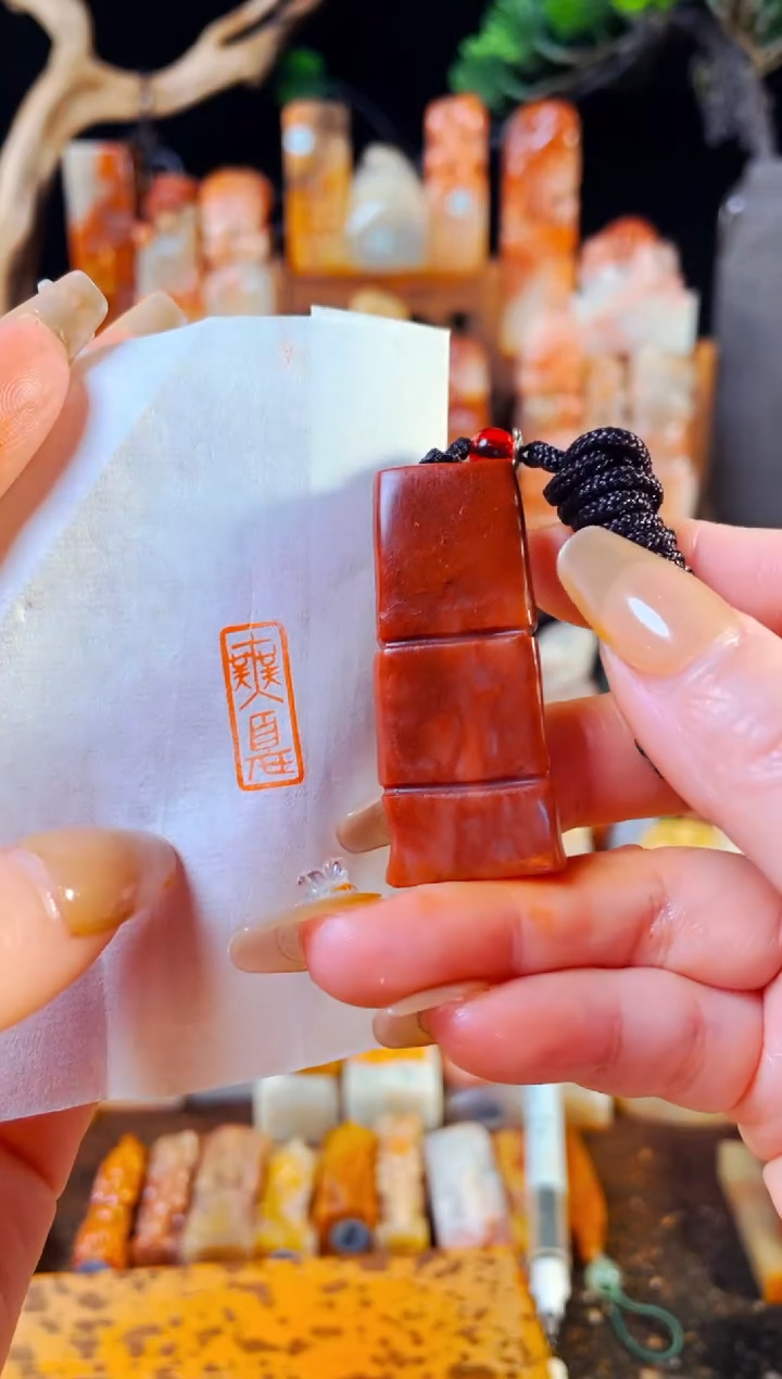 【闪购商品】老挝石印石手工篆刻《无忧》0.85*2.0