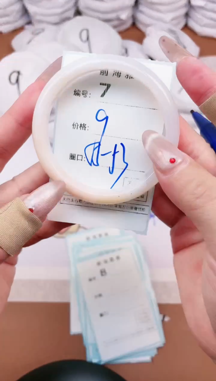 【闪购商品】玛瑙/玉髓手镯未镶嵌7