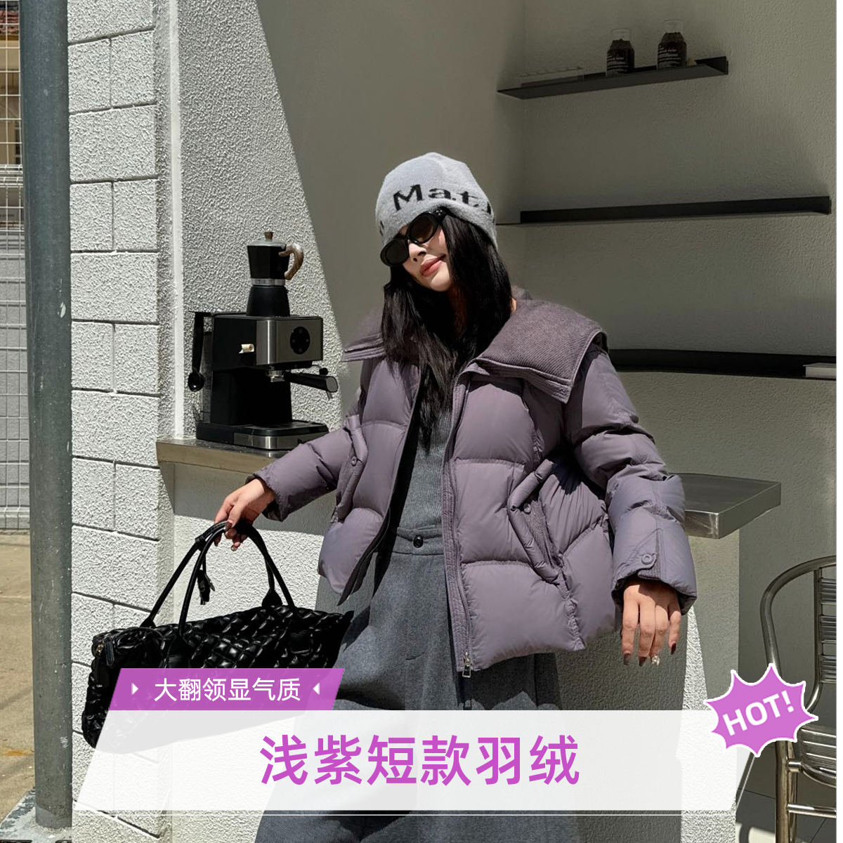 90安心绒短款树脂固色保暖常规袖女冬季秋冬百搭款-8883