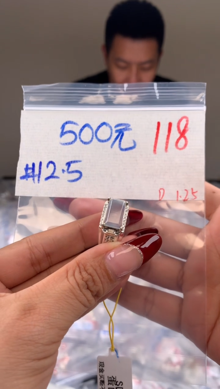 【闪购商品】定制翡翠未镶嵌毛货需精细抛光拍一发一