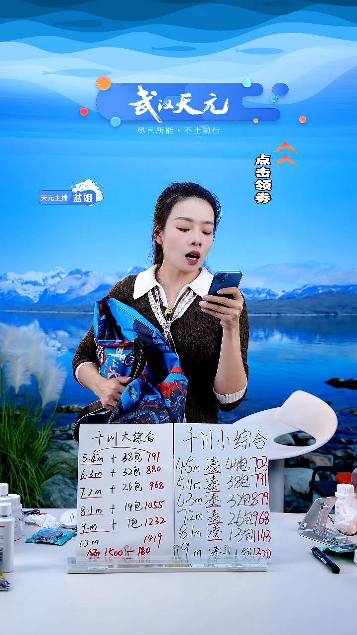 狼*【闪购】天元乾坤袋中号70cm*70cm