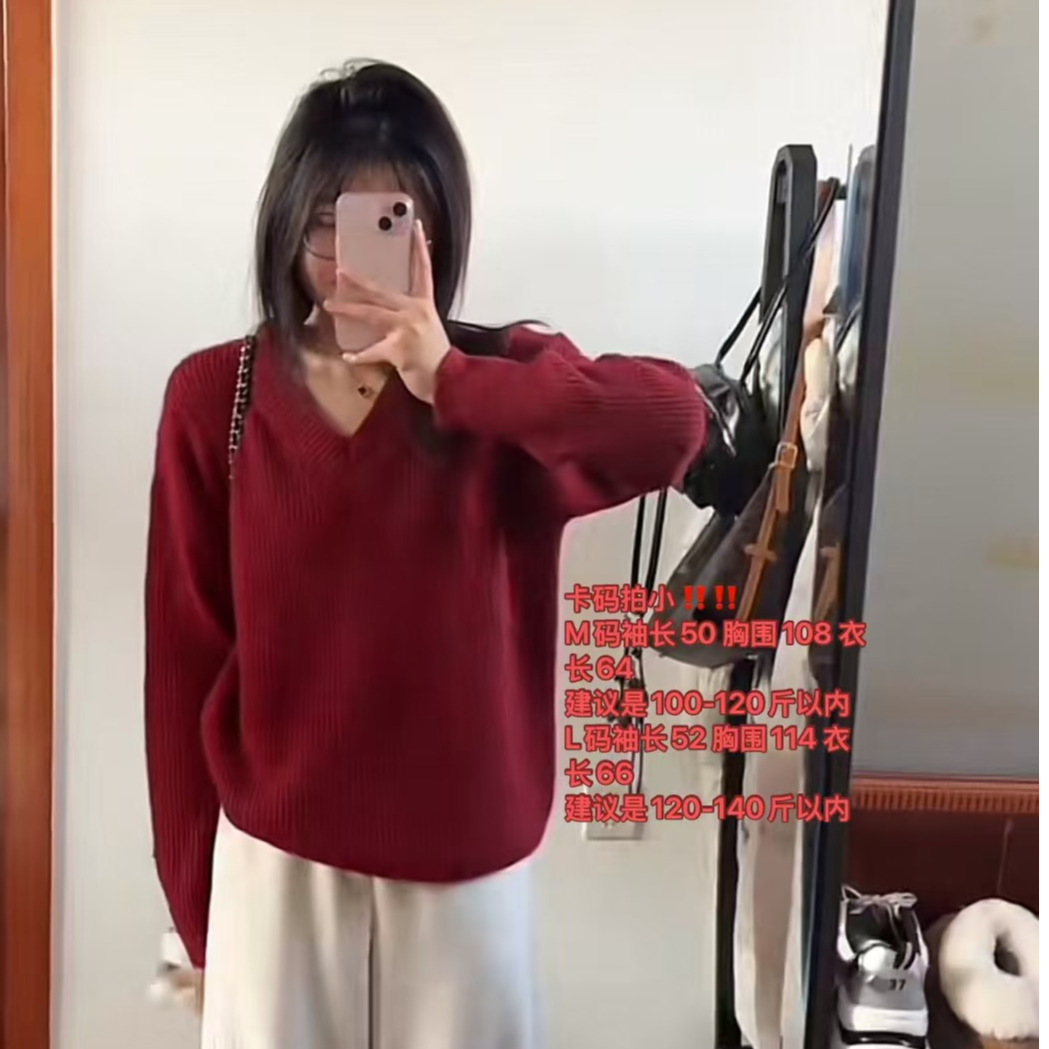 1.5号New～“久等了～！返厂款！经典V领车厘子红毛衣 绝显白”23-1485 