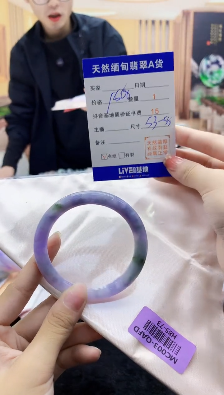 【闪购商品】翡翠手镯未镶嵌   H85-73