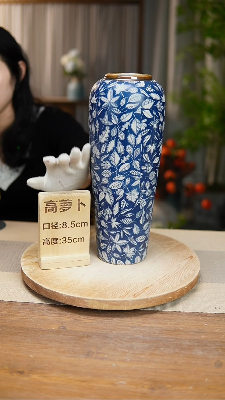【闪购商品】陶瓷花器高萝卜青花瓷叶子