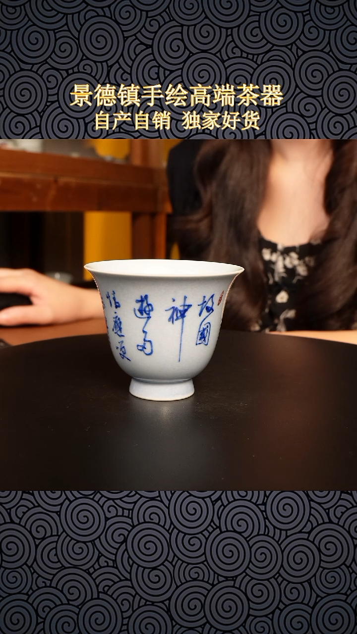 纯手绘陶瓷茶具哦
