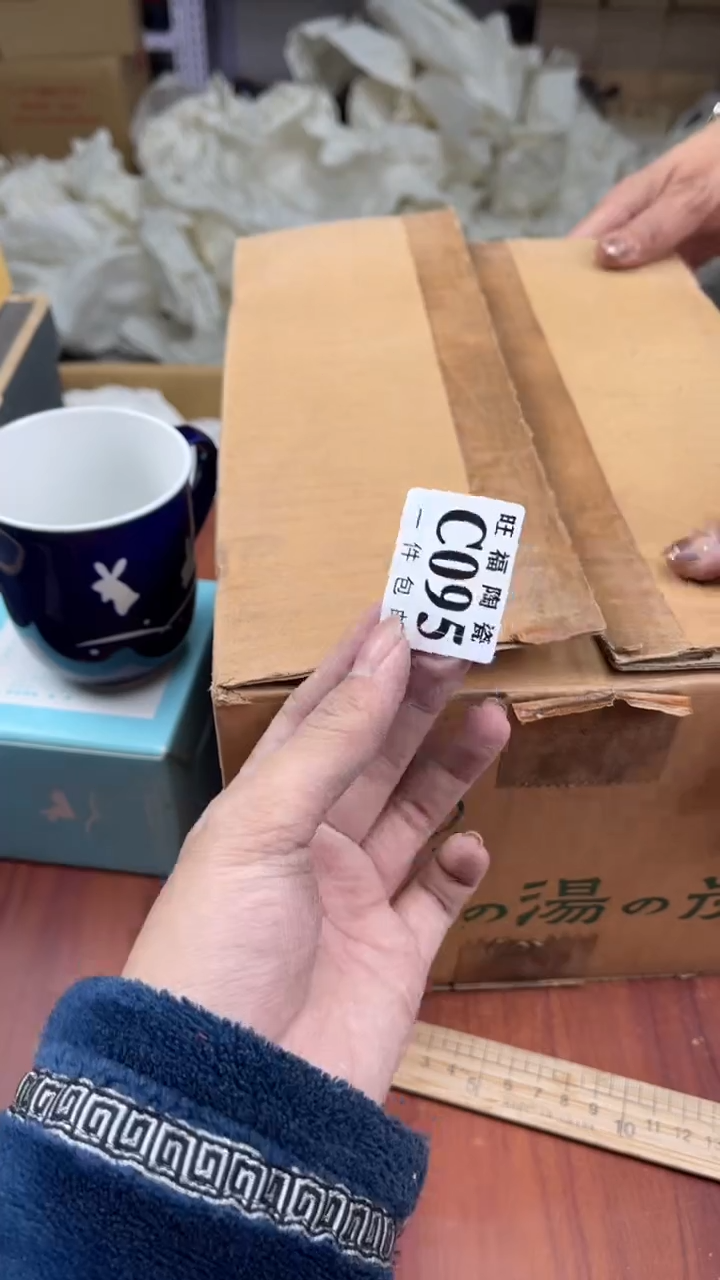 瓷片闹****蚤盛日中古杂项籈选