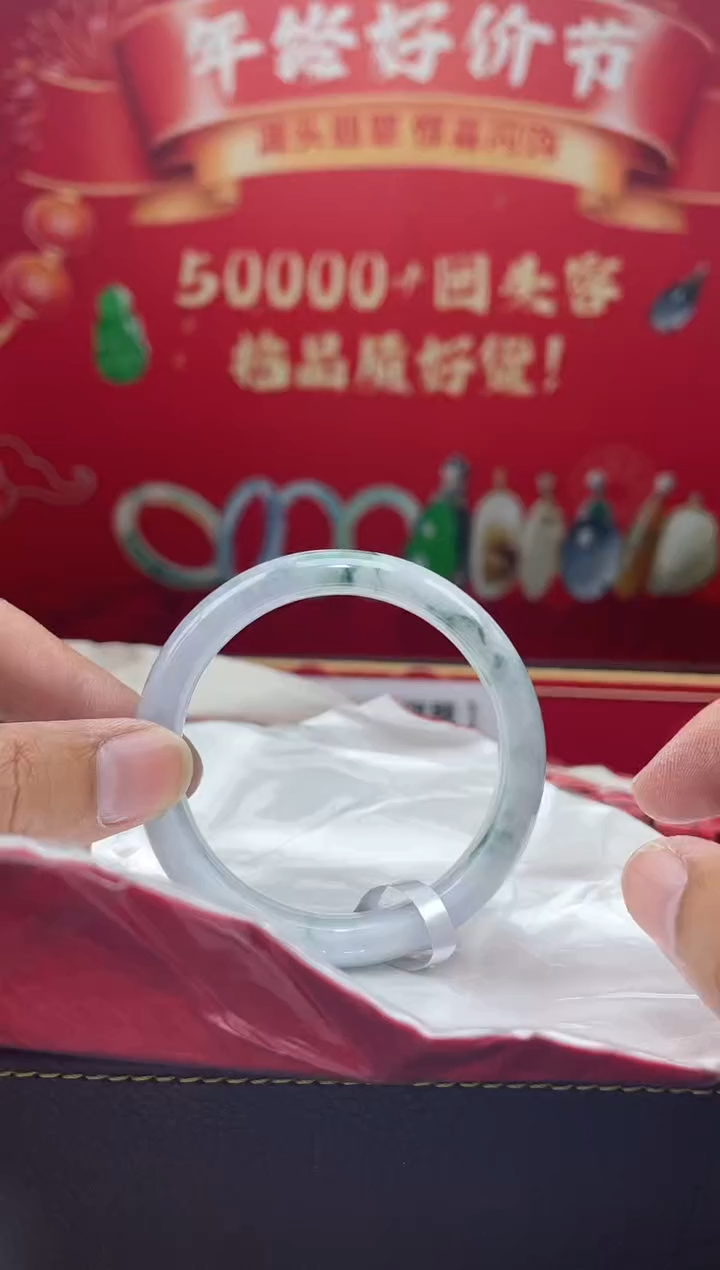 【闪购商品】翡翠手镯未镶嵌手镯8