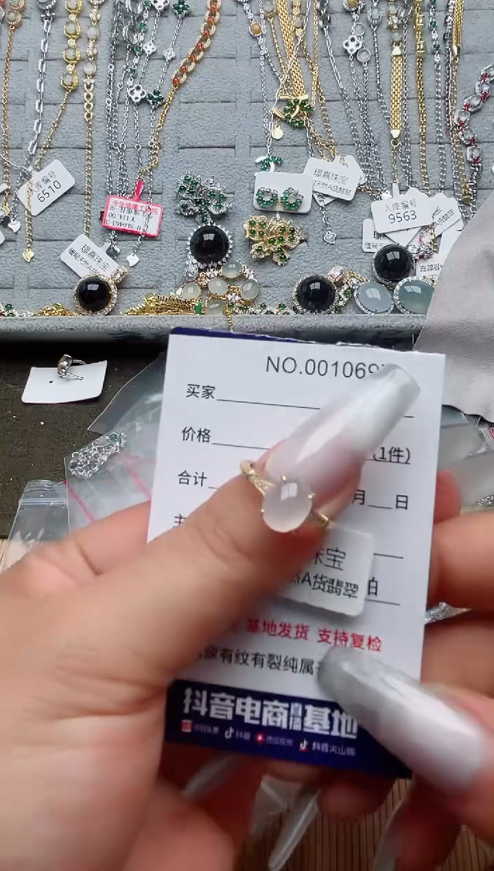 【闪购商品】翡翠戒指银S925镶嵌、