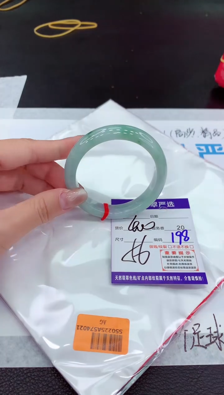 【闪购商品】翡翠未镶嵌手镯11111111