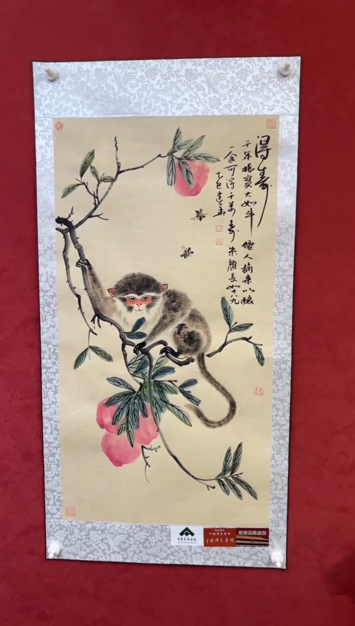 国画老师创作作品 46