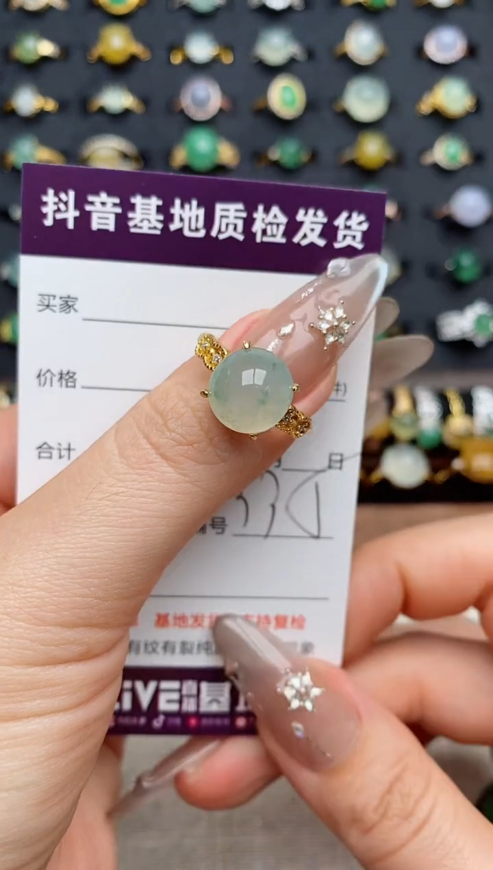 银S925镶嵌戒指翡翠.