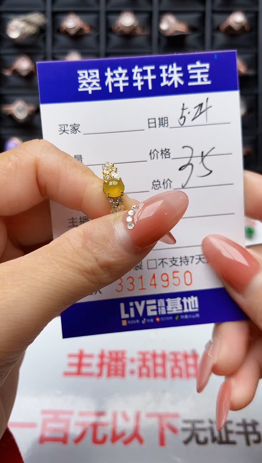 翡翠戒指银S925镶嵌4950