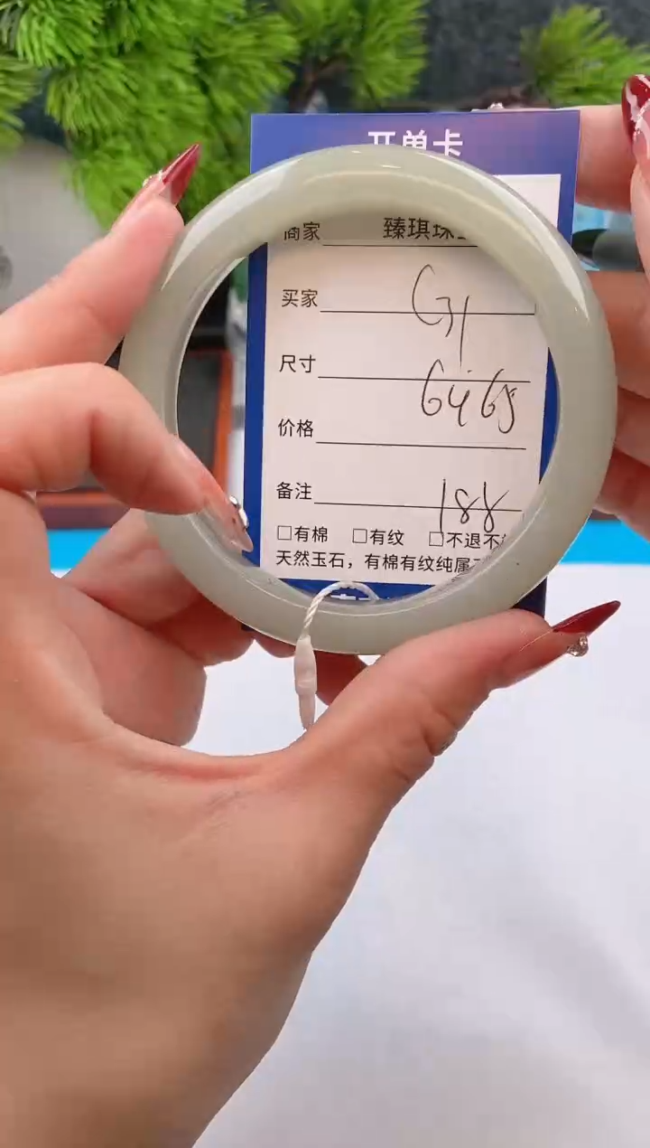 【闪购商品】石英质玉手镯未镶嵌c31东陵玉微色差