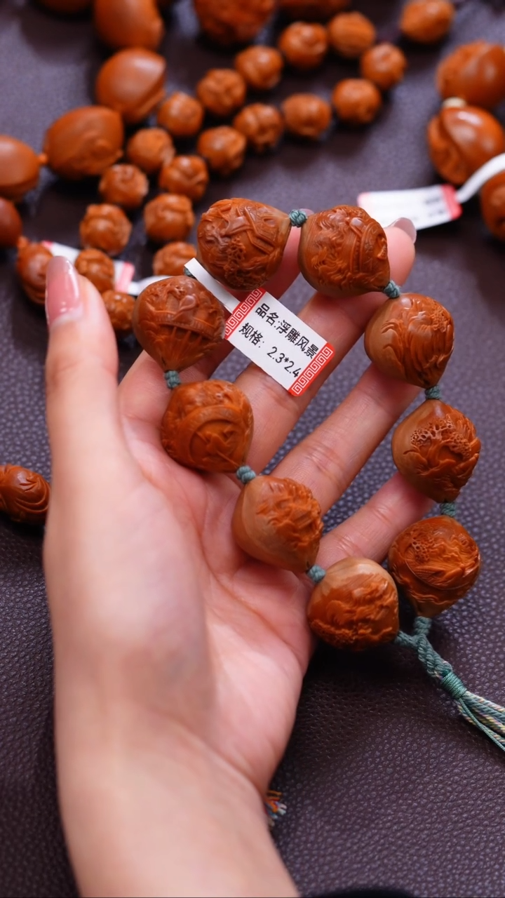 【闪购商品】橄榄核手串/手链风景