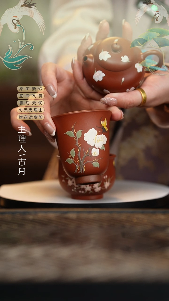 【闪购商品】P584紫泥红清水泥绘铃铛主人杯