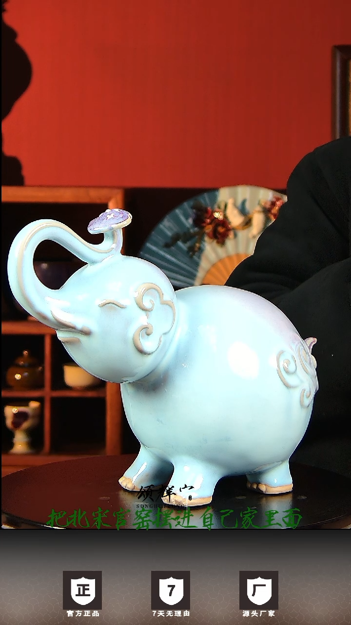 【闪购商品】瓷片北宋官窑钧瓷作品享福