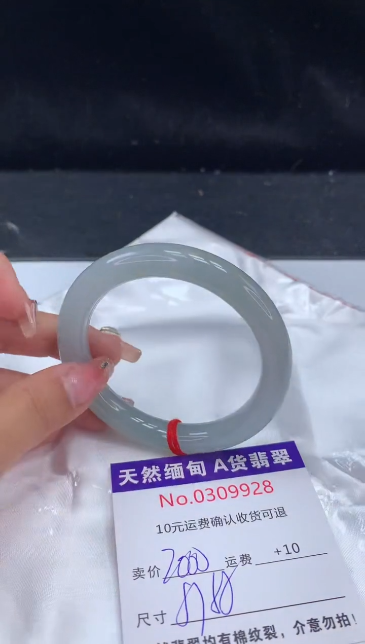 【闪购商品】翡翠手镯未镶嵌天然缅甸A货翡翠