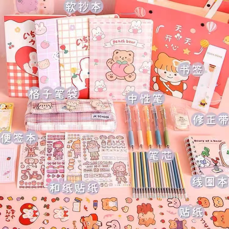 1-35【优品文创】文具福利捡漏
