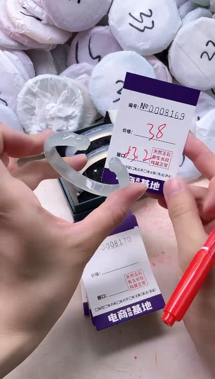 【闪购商品】玛瑙/玉髓手镯未镶嵌8169