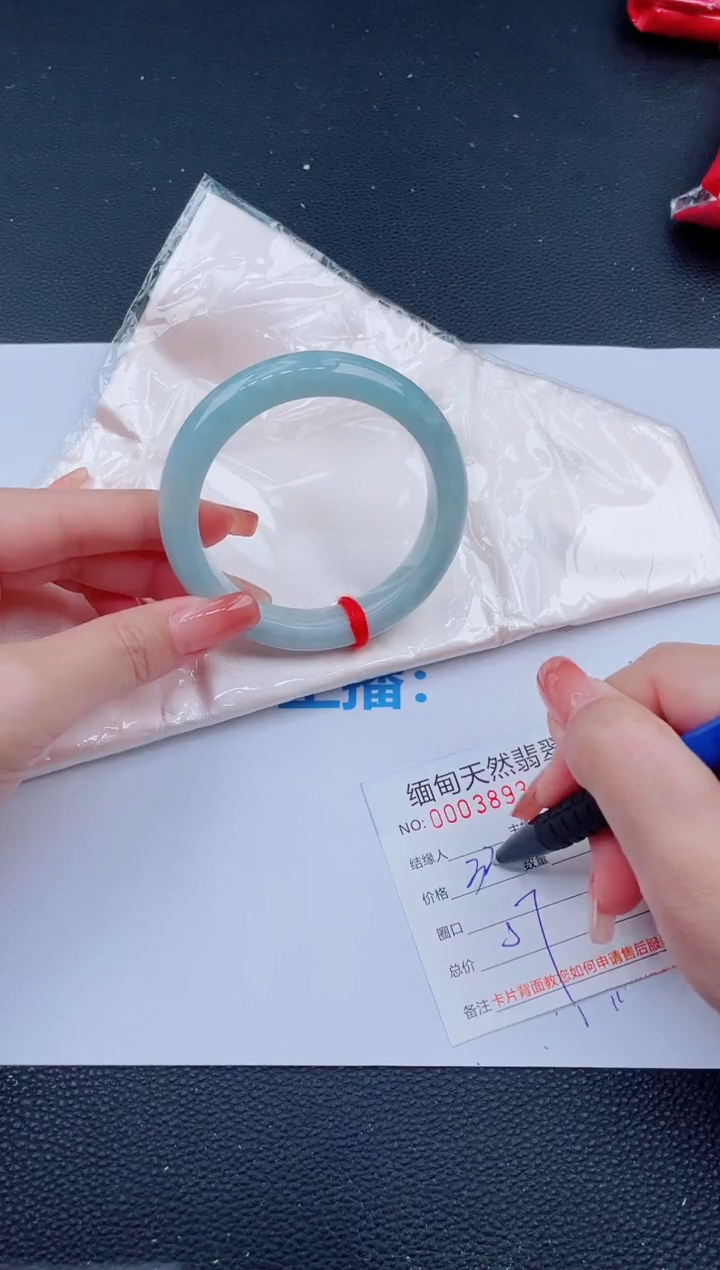 未镶嵌手镯翡翠89天然翡翠手镯