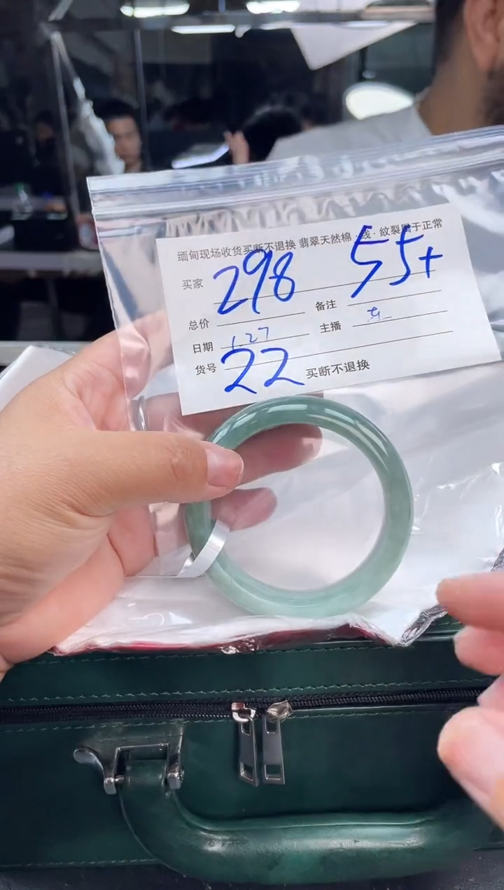 【闪购商品】定制翡翠手镯未镶嵌毛货手镯需精细抛光/55+