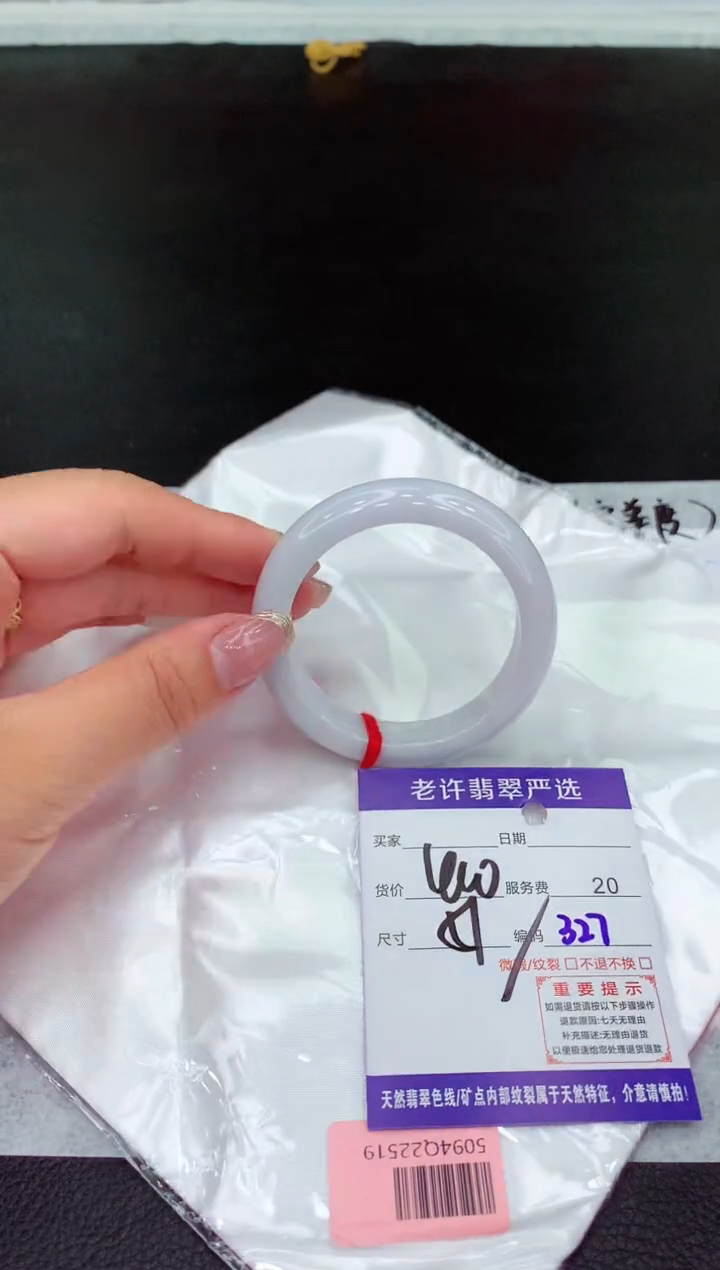 翡翠手镯未镶嵌11111111