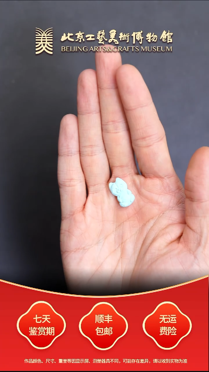 未镶嵌绿松石挂件B1213GMD176熊