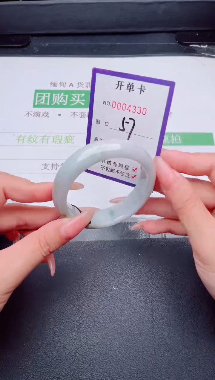 未镶嵌手镯翡翠翡翠手镯未镶嵌
