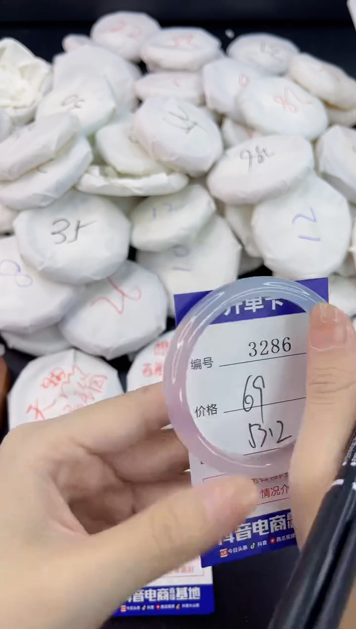 【闪购商品】玛瑙/玉髓手镯合金3286