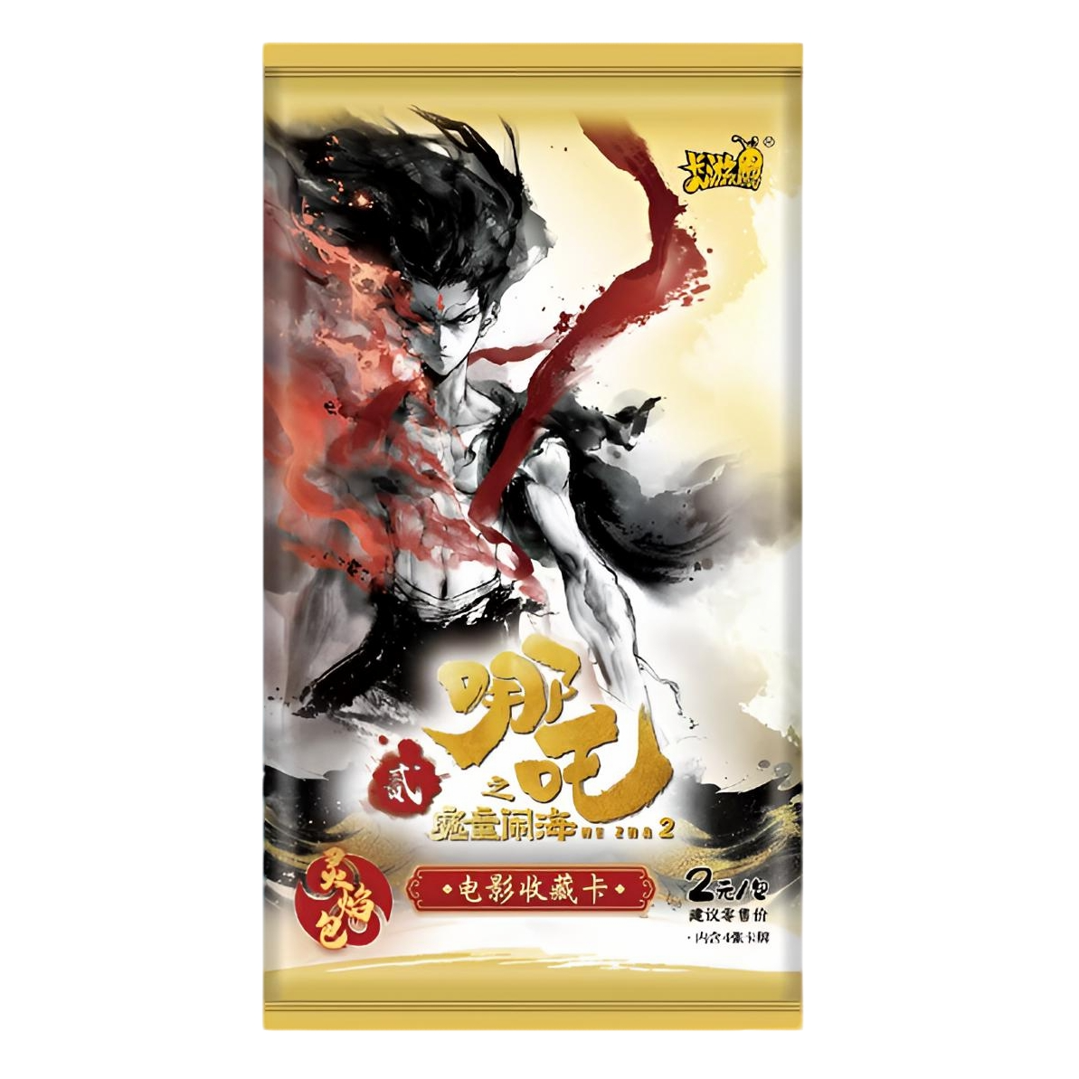 【抓哪吒】灵焰包2弹哪吒之魔童闹海电影收藏卡牌拆包盲盒代拆