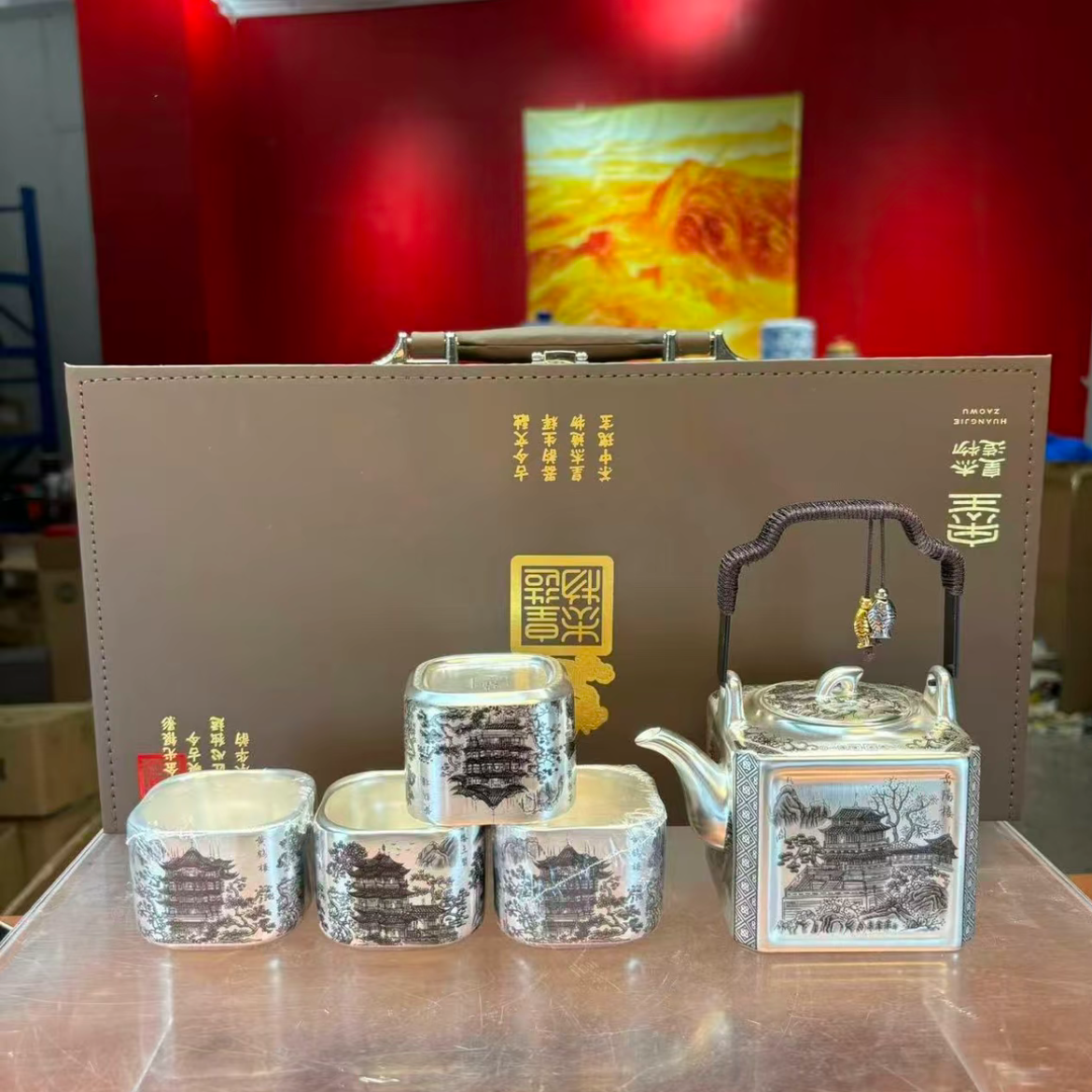 水墨-藤王阁-四方提梁银壶+4杯小套组+胡桃盘-3216