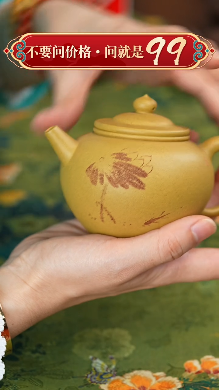 【闪购商品】紫砂茶壶宜兴紫砂