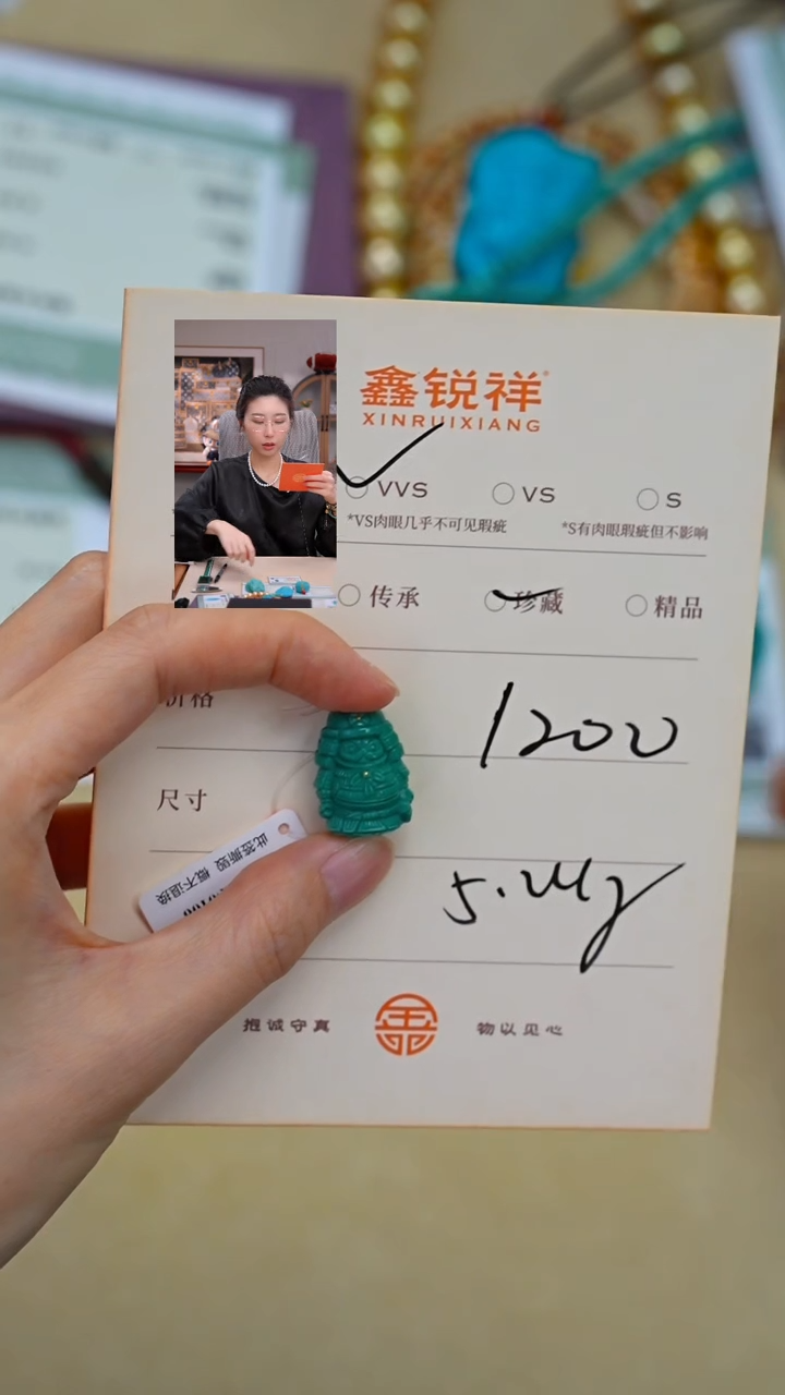 未镶嵌绿松石珠宝奇石?**阁松石