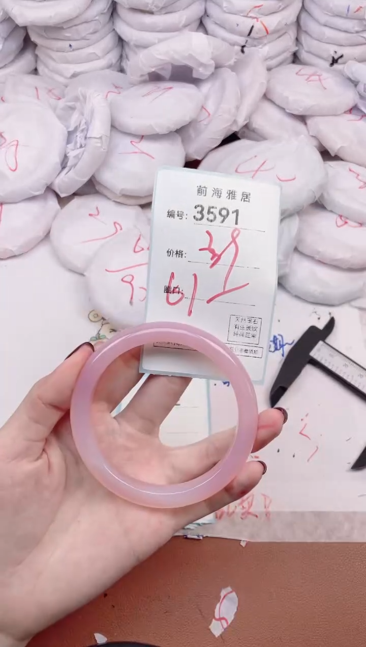 【闪购商品】玛瑙/玉髓手镯未镶嵌3591