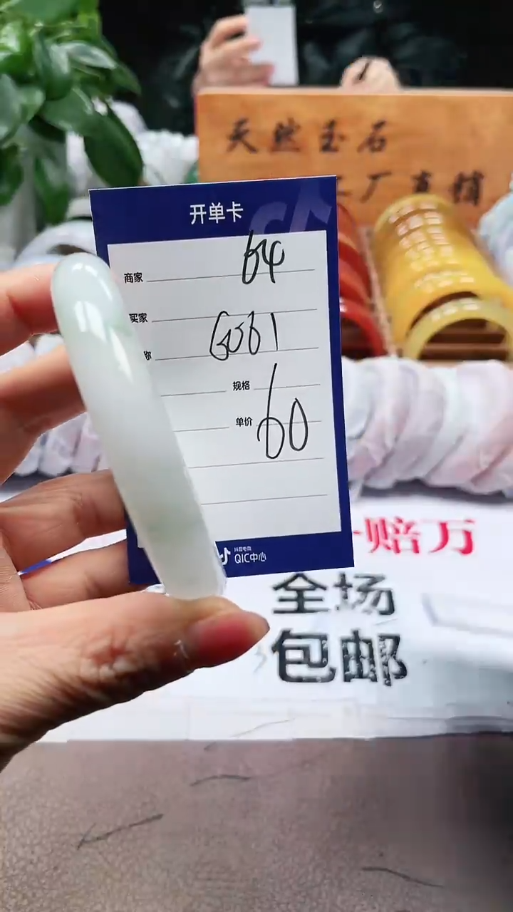 【闪购商品】玛瑙/玉髓手镯未镶嵌a64 6061多样性发货
